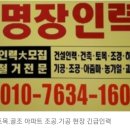 금정인력개발 이미지