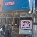 푼푼샌드 이미지
