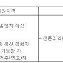 (10월 30일 마감) HK이노엔 - 생산 신입사원 수시모집 이미지