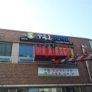 수목토연합의원 네이버블로그