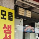 불타는명태조림 이미지