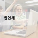 세무회계우주 이미지