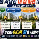대진기술주