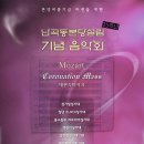 난곡동-35 Daum카페