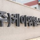 케이엠헬스케어 이미지