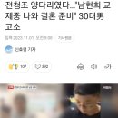 개그콘서트 시즌2 최악의 악재 이미지