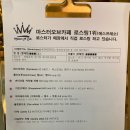 마띠에르 이미지