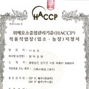 함박농장 이미지