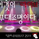 호박7080