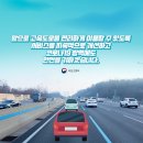 만나주유소 이미지