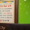무영쌈밥정식(인계점) 이미지