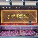 영풍축산 이미지