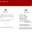 2013년 (제11회) 한부모가정 성탄의 밤 신청하세요(파일첨부) 이미지