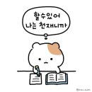원셀학원
