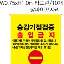 대동엘리베이터(주) 네이버블로그