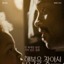 가족사랑 의료기기 이미지