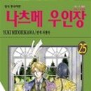 아름여관 이미지