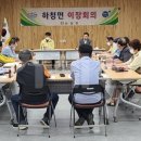 하청 경로당 이미지