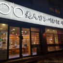 미인안경점 이미지