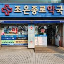 훈훈약국 이미지