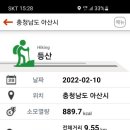 화산실업 이미지