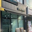 핏인 | 청라속눈썹펌 핏인뷰티 솔직후기