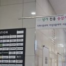 오름컨설팅 - 안성시 무능로 79 | 미사체형관리 찾다가 만난 물오름뷰티 솔직 후기