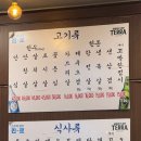 킹콩생고기 이미지