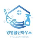 영영클린하우스&하우징