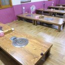 참숯고기마을 이미지