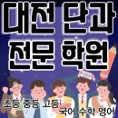 해랑수학학원