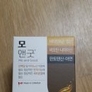 파우더룸이벤트후기-유유제약 모앳굿의 굿 체험 후기