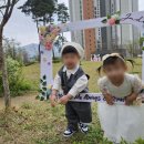 제이드어린이집 이미지