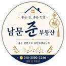 더웰공인중개사사무소 네이버블로그