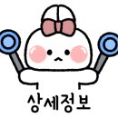 의령족발 이미지