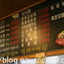 다산정육점 이미지