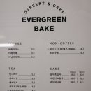 EVERGREEN BAKE(에버그린베이크) 네이버블로그