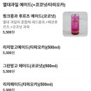 훗뚜루 맛뚜루