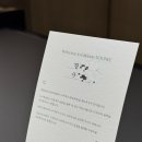 [보석디자인] 주얼리디자이너 양성과정A | 💍 우리에게 딱 맞는 웨딩밴드를 찾았다! [누니주얼리 한남본점 상담 및 계약 후기]