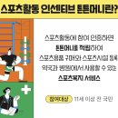 쏘필라테스 - 성남시 분당구 양현로94번길 28 | 쏘필라테스