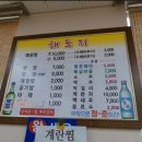 해도지초장 이미지