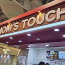 맘스터치김해메가마트점 이미지