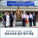 법인에벤에셀