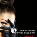 타임이스케이프