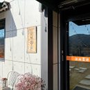 영동군가족센터 | [일상] 공주 마세오른 / 영동 레인보우힐링센터 / 둔산동 김형제고기철학 다녀온 후기 🦖🍂🌾