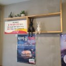 미스사이공 불광점 네이버블로그