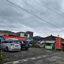 유천보건진료소 이미지