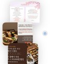 덴바스타 료칸 만덕점 | [부산] 부산에서 만난 일본 료칸 숙소, 덴바스타 료칸 만덕점