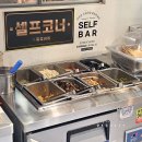 쌈밥에꽃이다 | 파주 심학산 맛집 들꽃쌈밥 쌈 채소 무한리필 꽃정식 후기