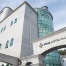 한국유나이티드메디컬 이미지